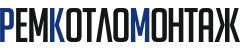 ООО РемКотлоМонтаж